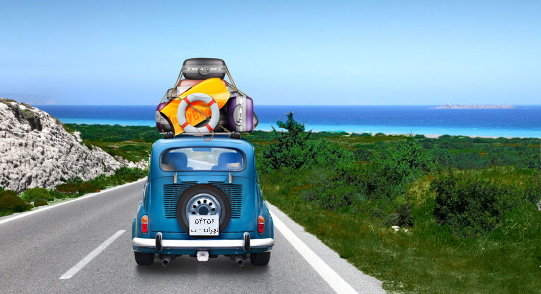 دردسرهاي تعطيلات نوروزي