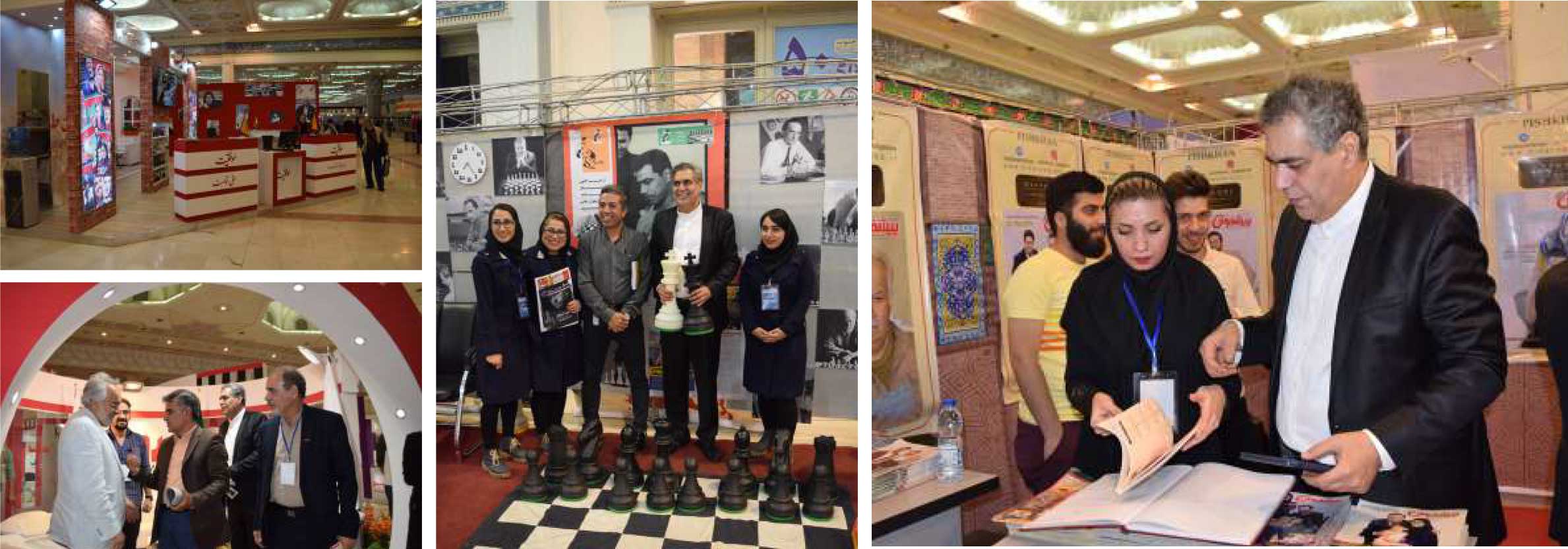 مجله موفقيت