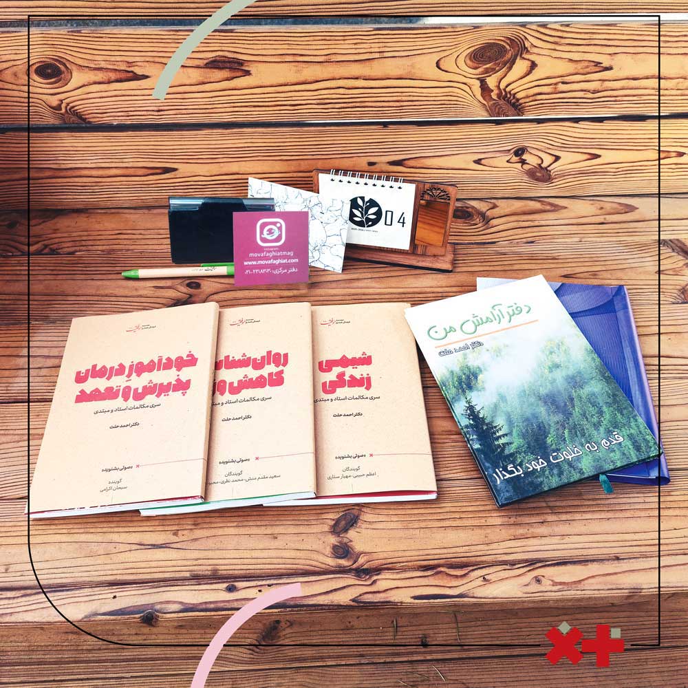 پکیج نوروزی سال ۱۴۰۴