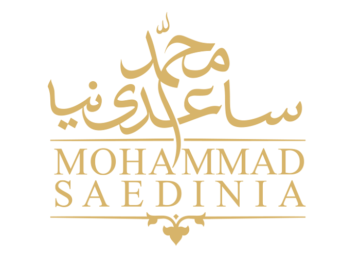 سفر به یک سرزمین شیرین