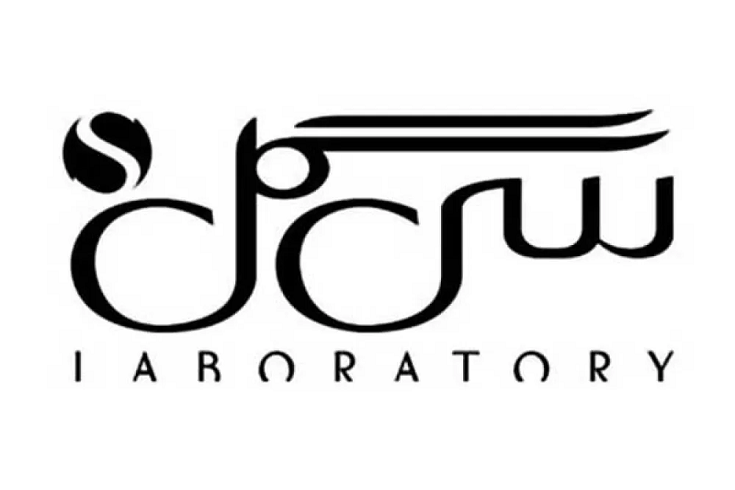 وقتی پوست حرف اول را می‌زند