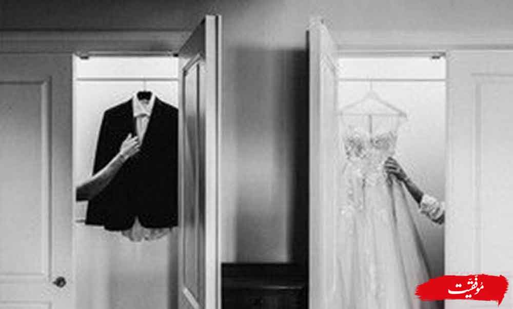 ازدواج بستری برای رویاهای شما نیست.